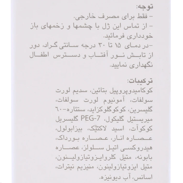 thumb-2
