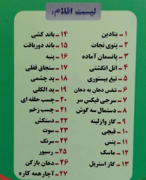 thumb-5